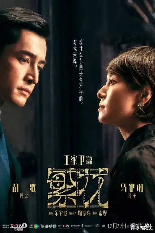 权力的游戏 555电影院netflix官网