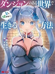 遮天小说封面